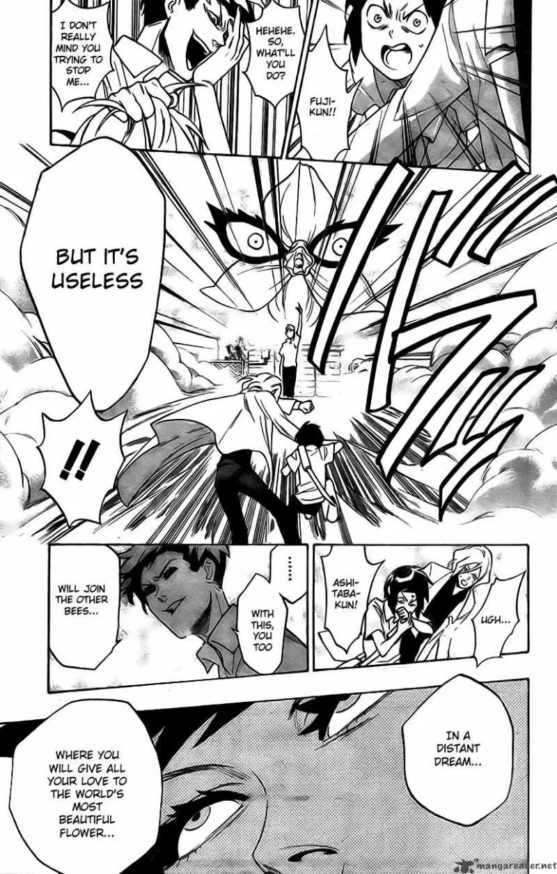 Hokenshitsu no Shinigami Chapter 1 page 44