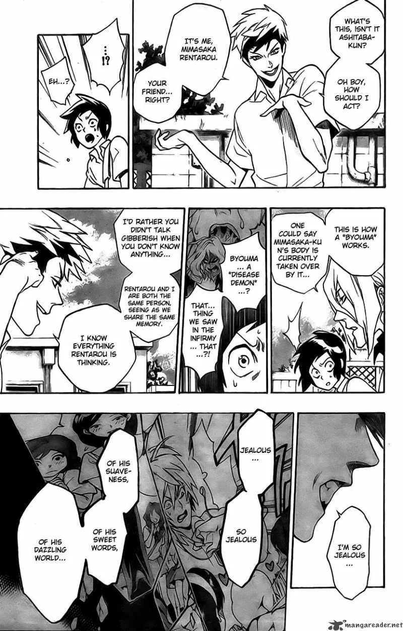 Hokenshitsu no Shinigami Chapter 1 page 42