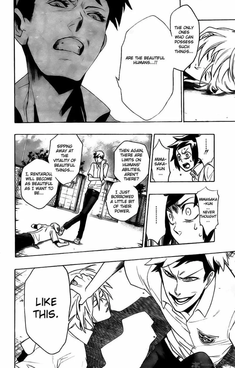 Hokenshitsu no Shinigami Chapter 1 page 43