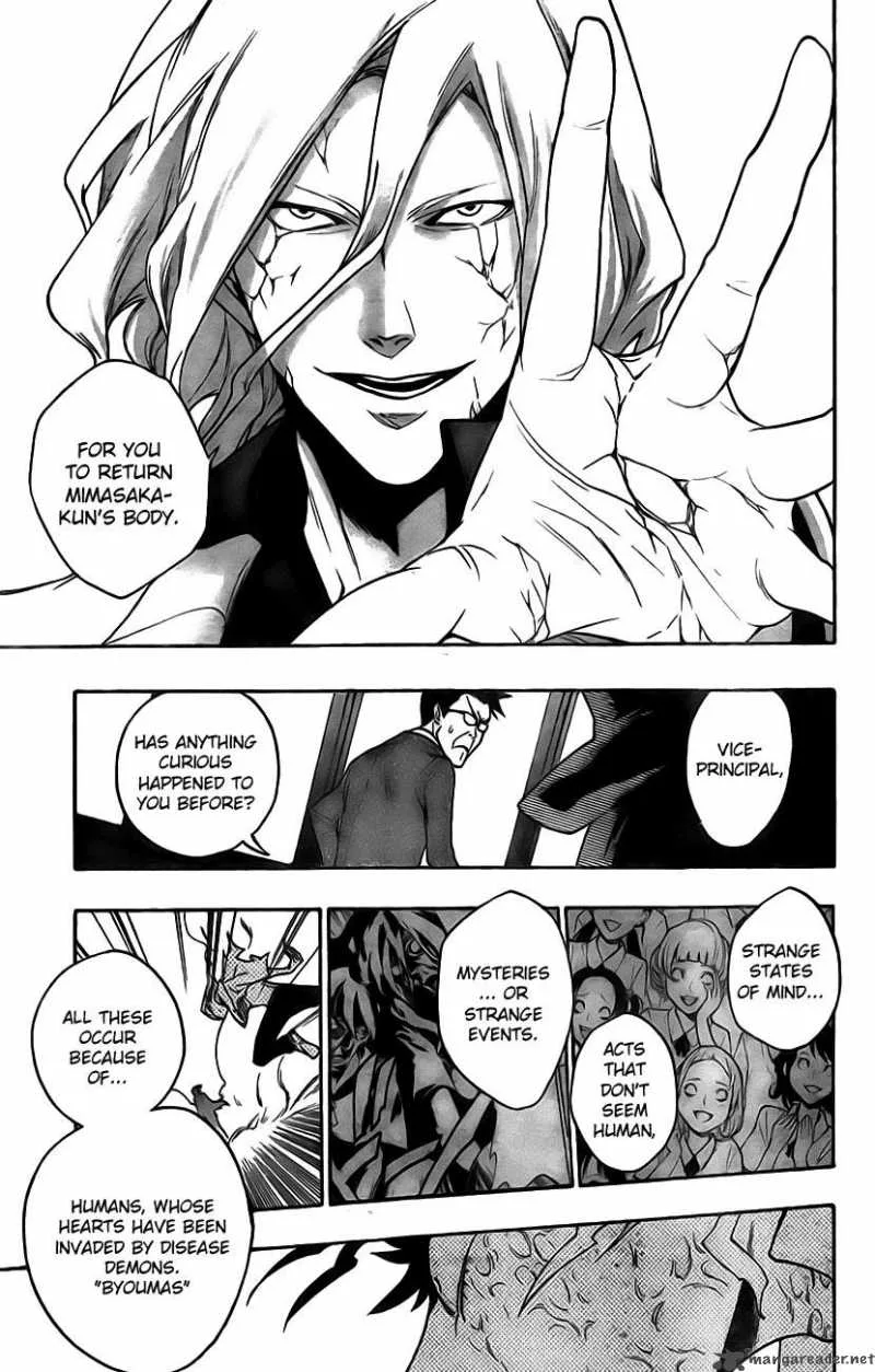 Hokenshitsu no Shinigami Chapter 1 page 50