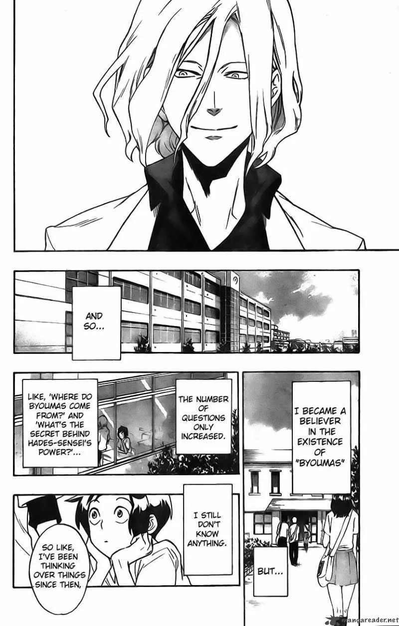 Hokenshitsu no Shinigami Chapter 1 page 55