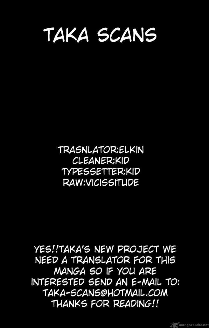 Hokenshitsu no Shinigami Chapter 1 page 57