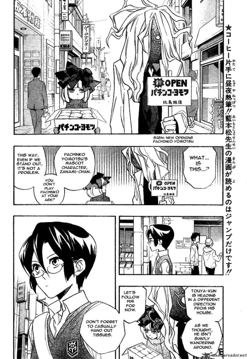 Hokenshitsu no Shinigami Chapter 10 page 11