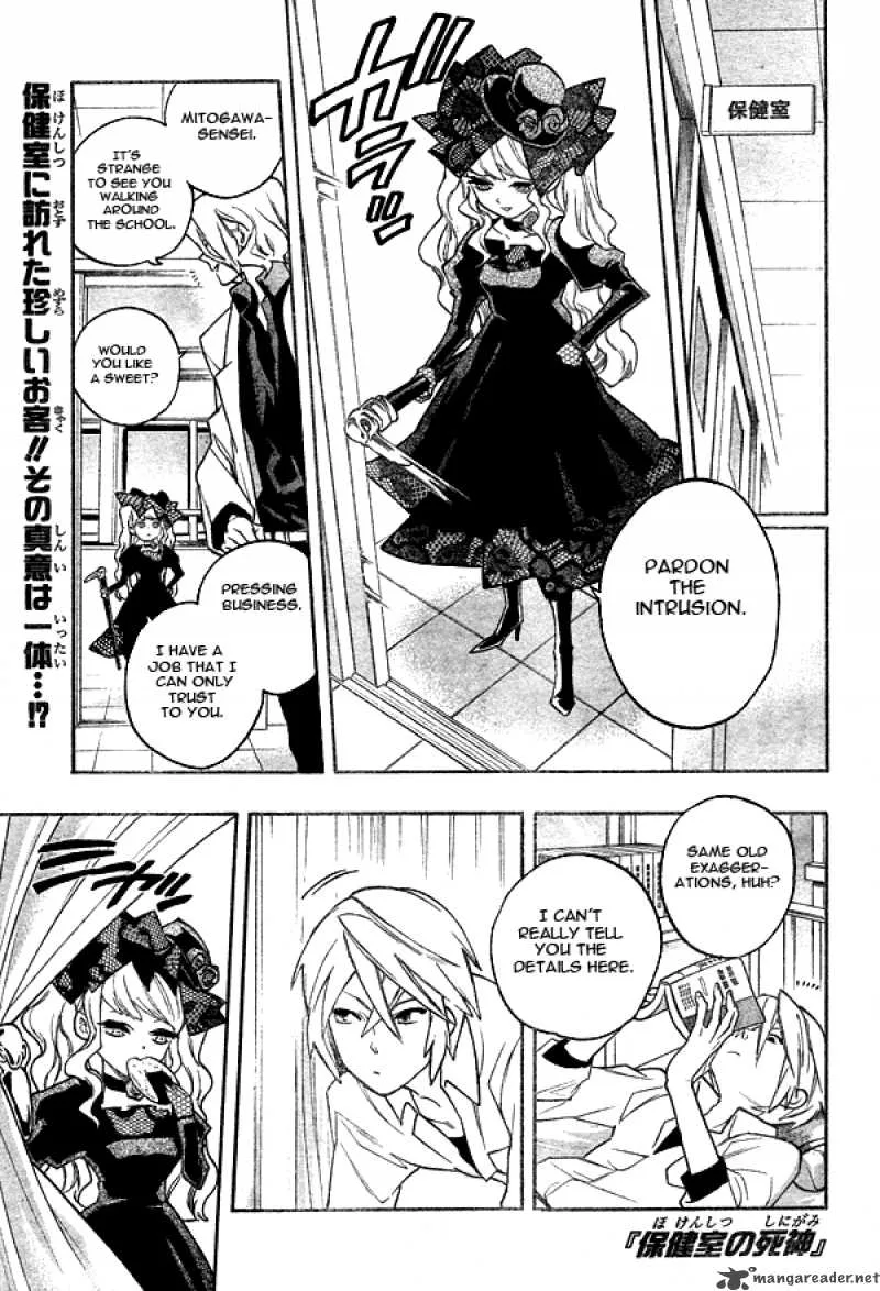 Hokenshitsu no Shinigami Chapter 10 page 2