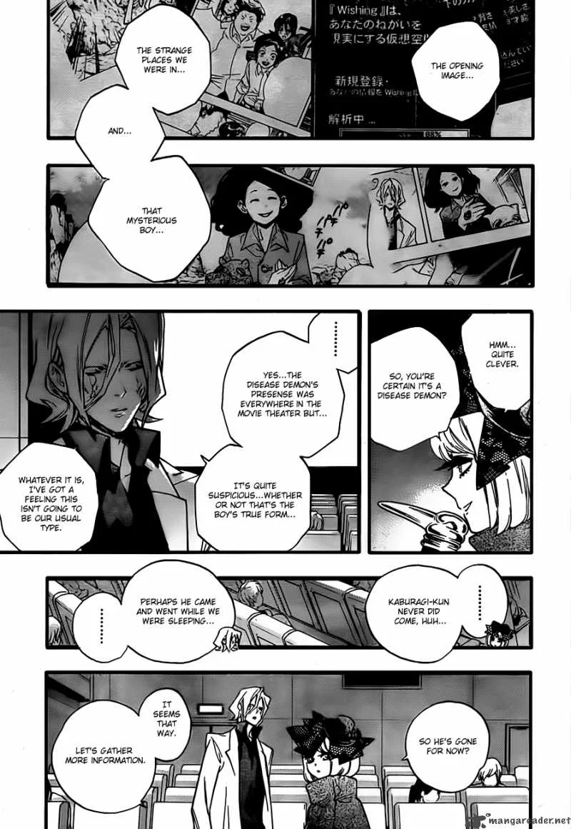 Hokenshitsu no Shinigami Chapter 11 page 11
