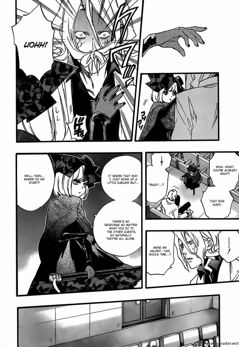 Hokenshitsu no Shinigami Chapter 11 page 10