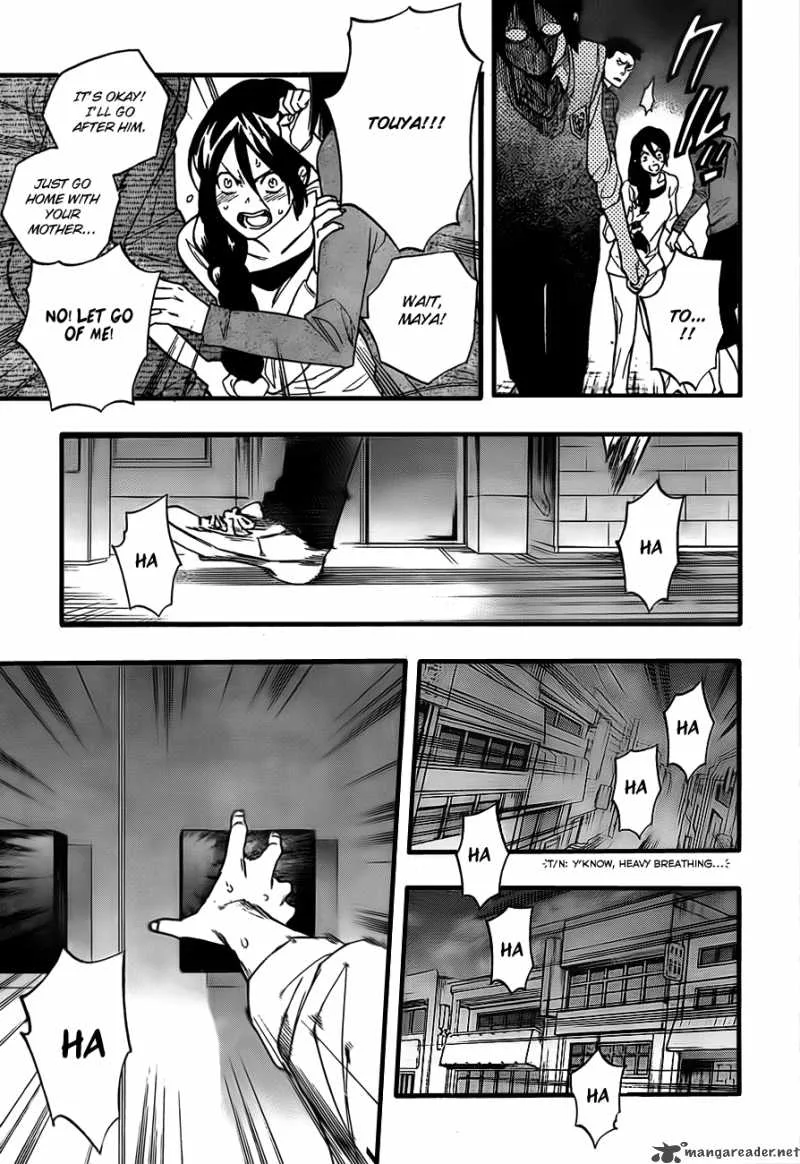 Hokenshitsu no Shinigami Chapter 11 page 17