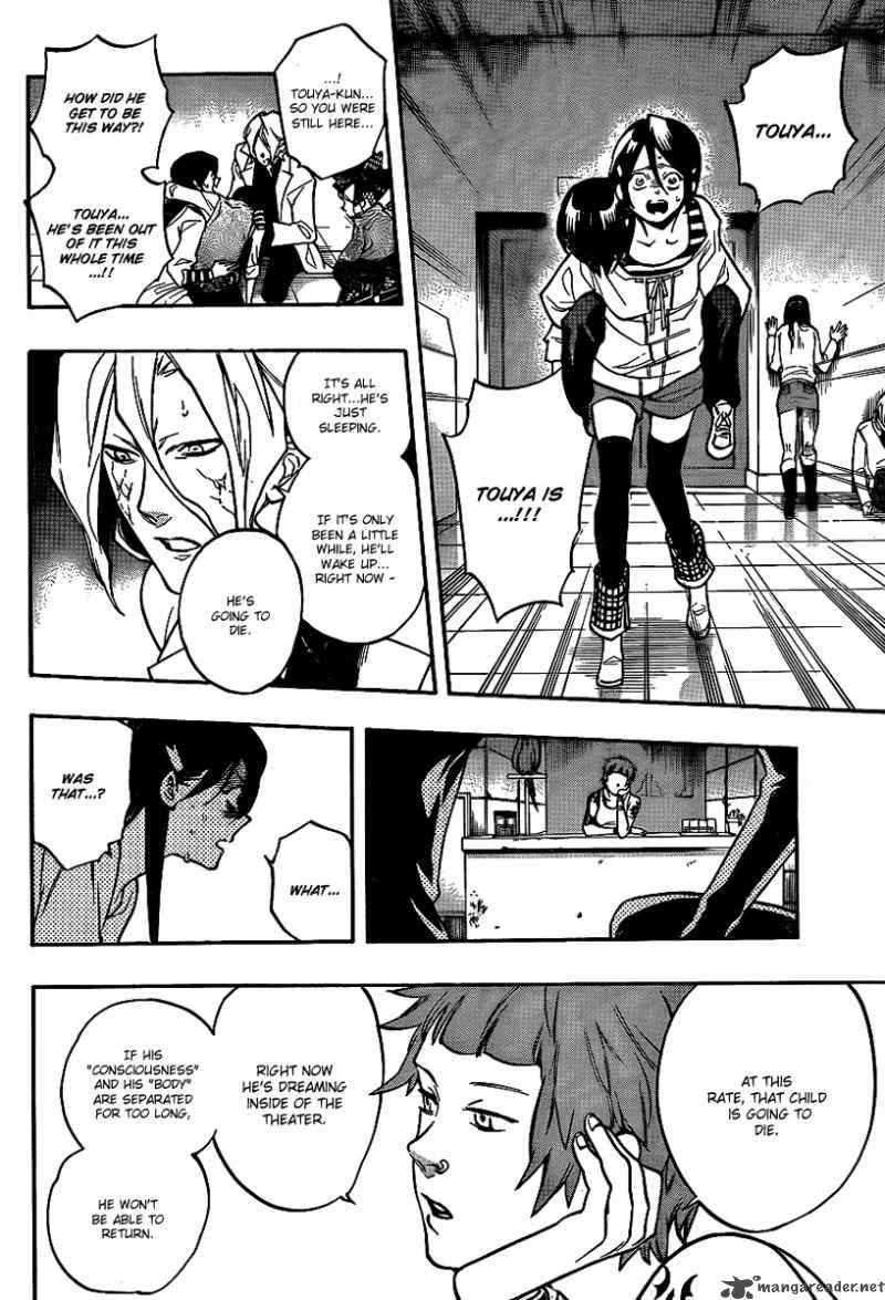 Hokenshitsu no Shinigami Chapter 12 page 17