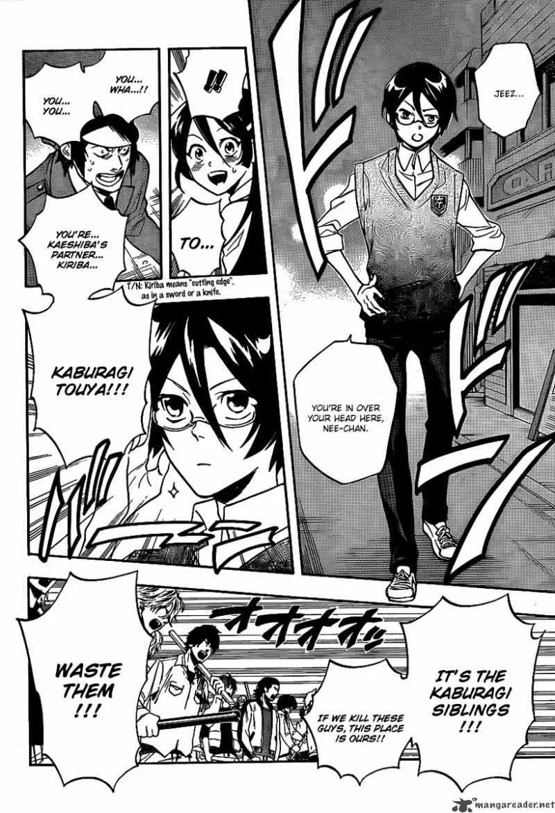 Hokenshitsu no Shinigami Chapter 12 page 5