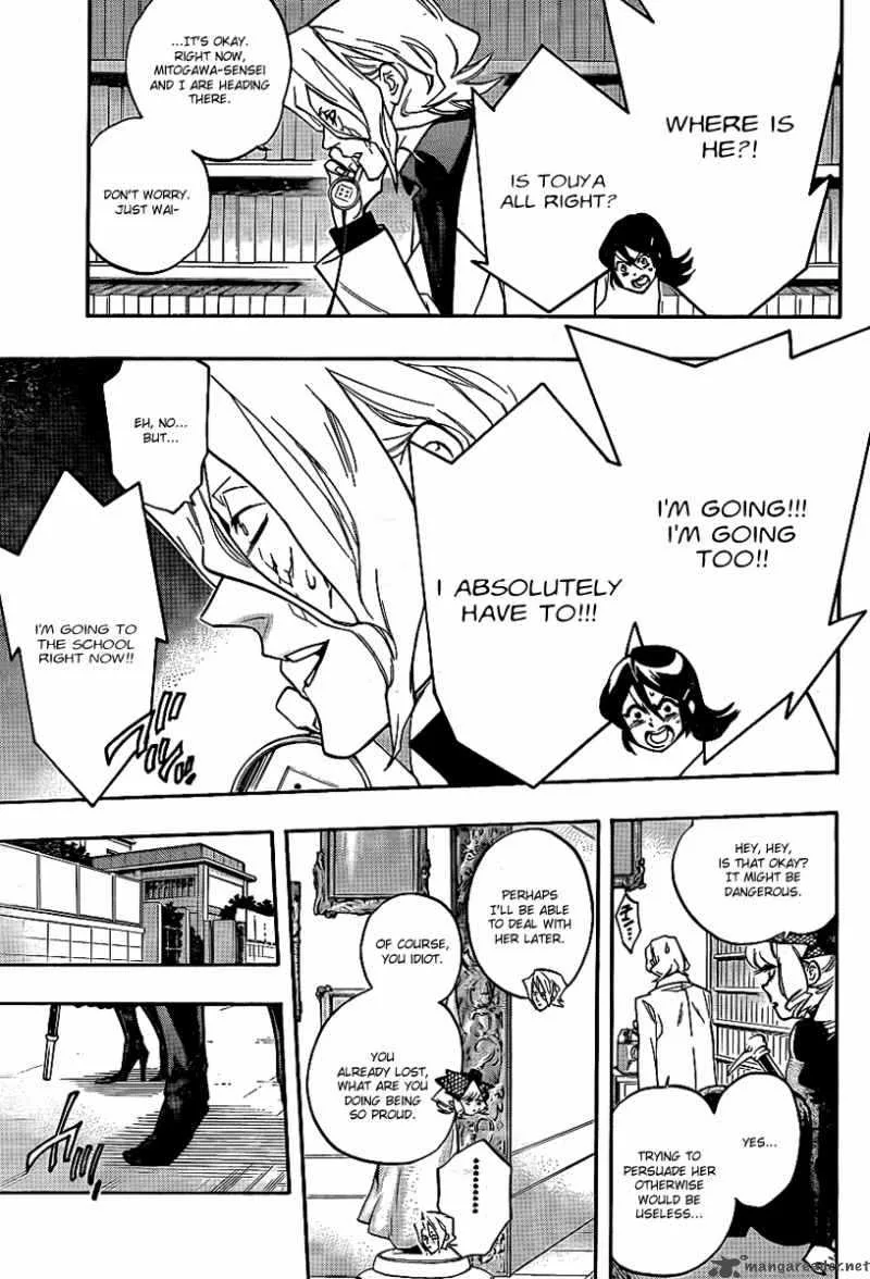 Hokenshitsu no Shinigami Chapter 12 page 12