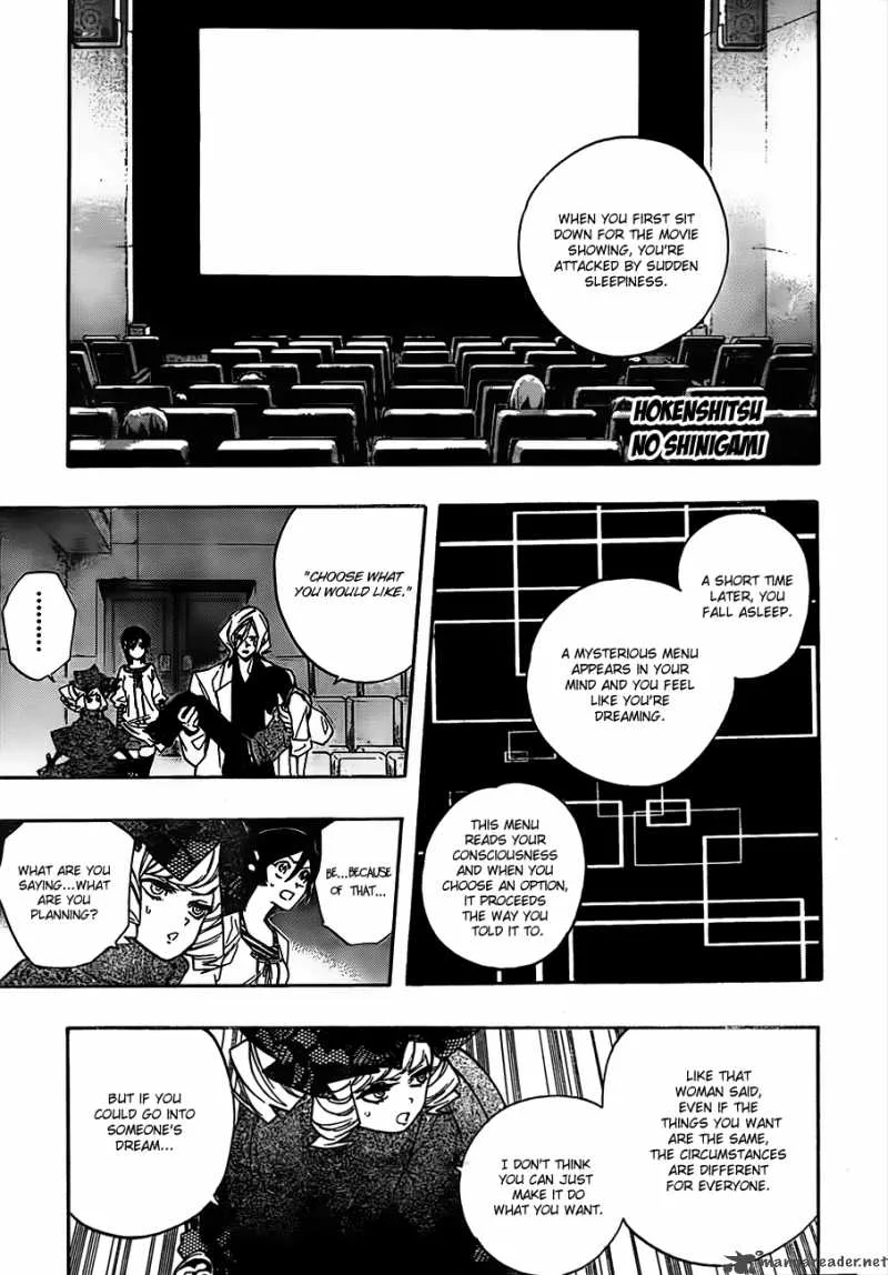 Hokenshitsu no Shinigami Chapter 13 page 1