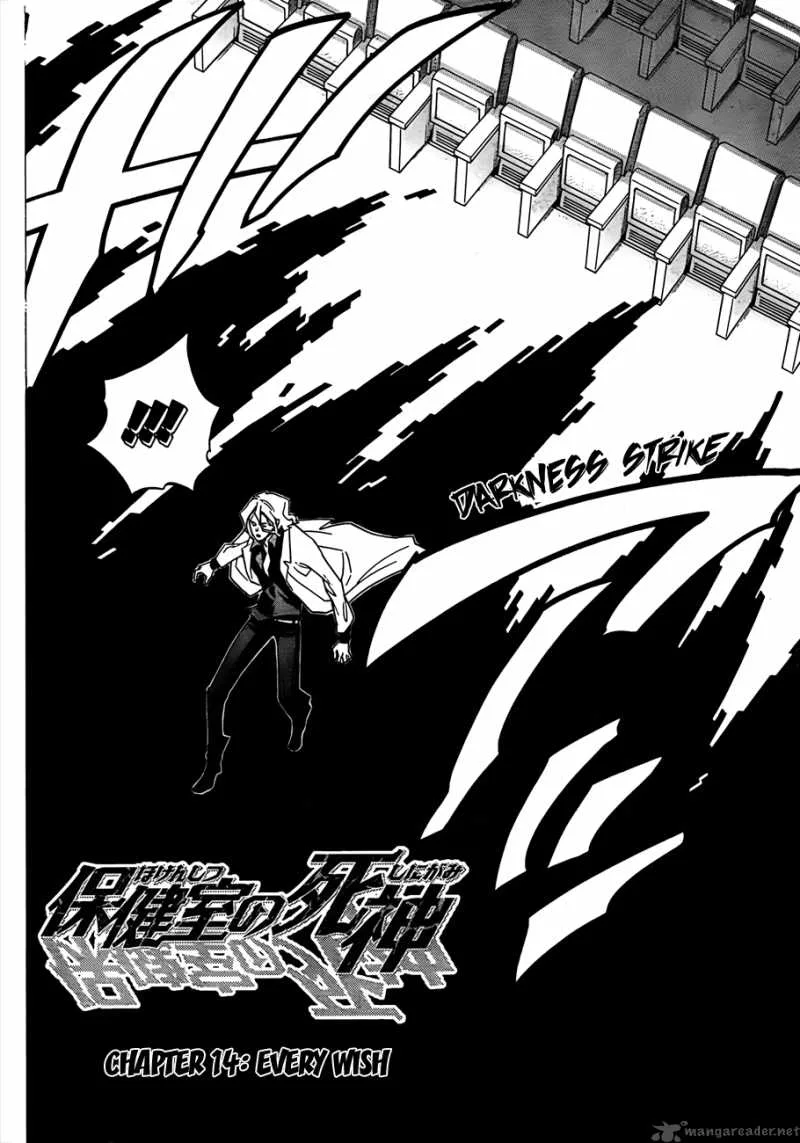 Hokenshitsu no Shinigami Chapter 14 page 4