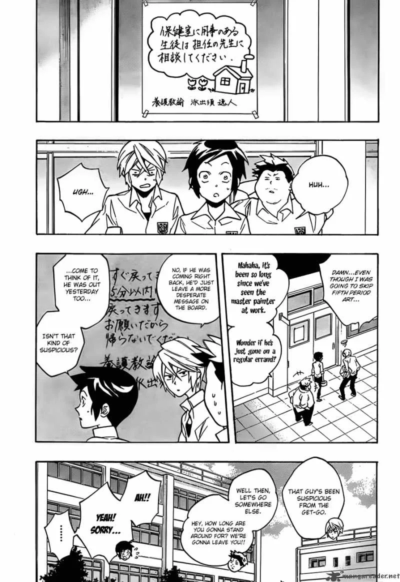Hokenshitsu no Shinigami Chapter 14 page 1