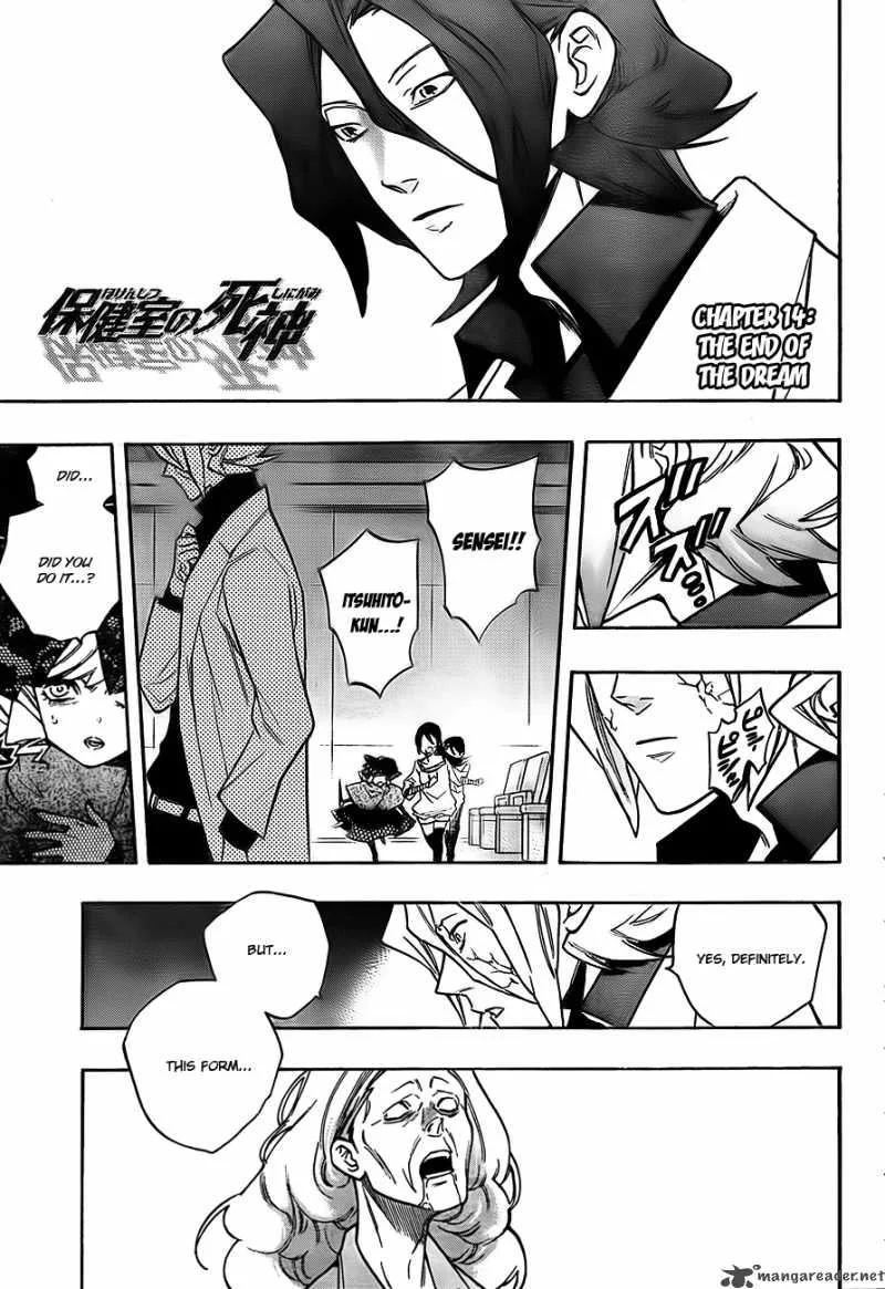 Hokenshitsu no Shinigami Chapter 15 page 2
