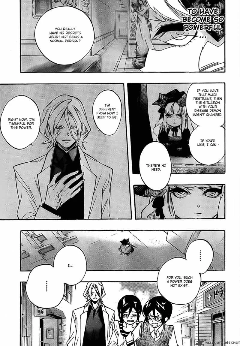 Hokenshitsu no Shinigami Chapter 15 page 8
