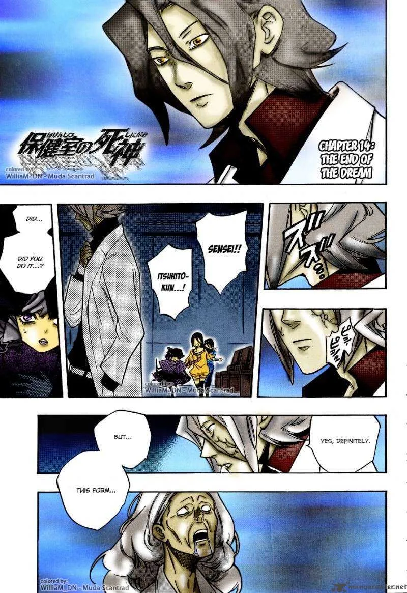 Hokenshitsu no Shinigami Chapter 15 page 1