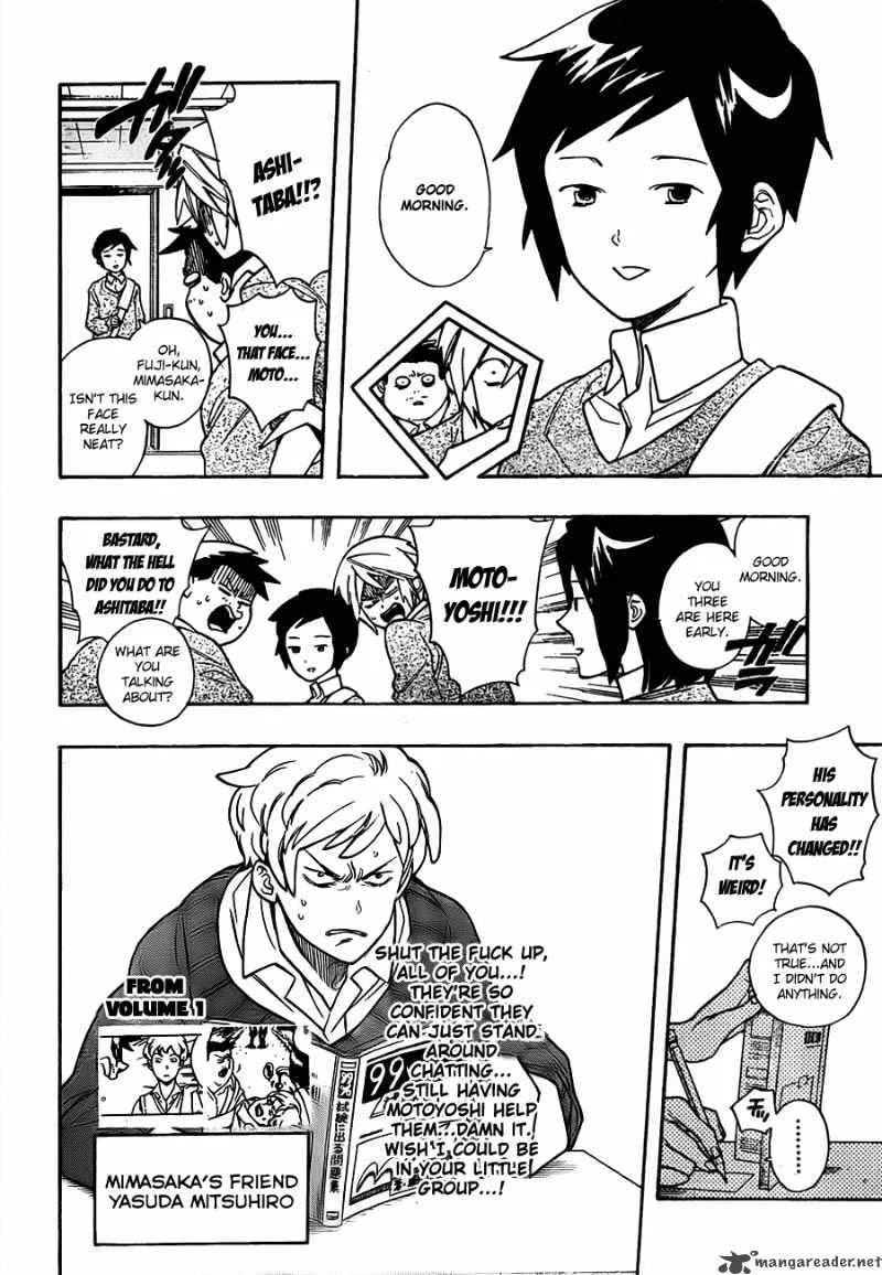 Hokenshitsu no Shinigami Chapter 16 page 6