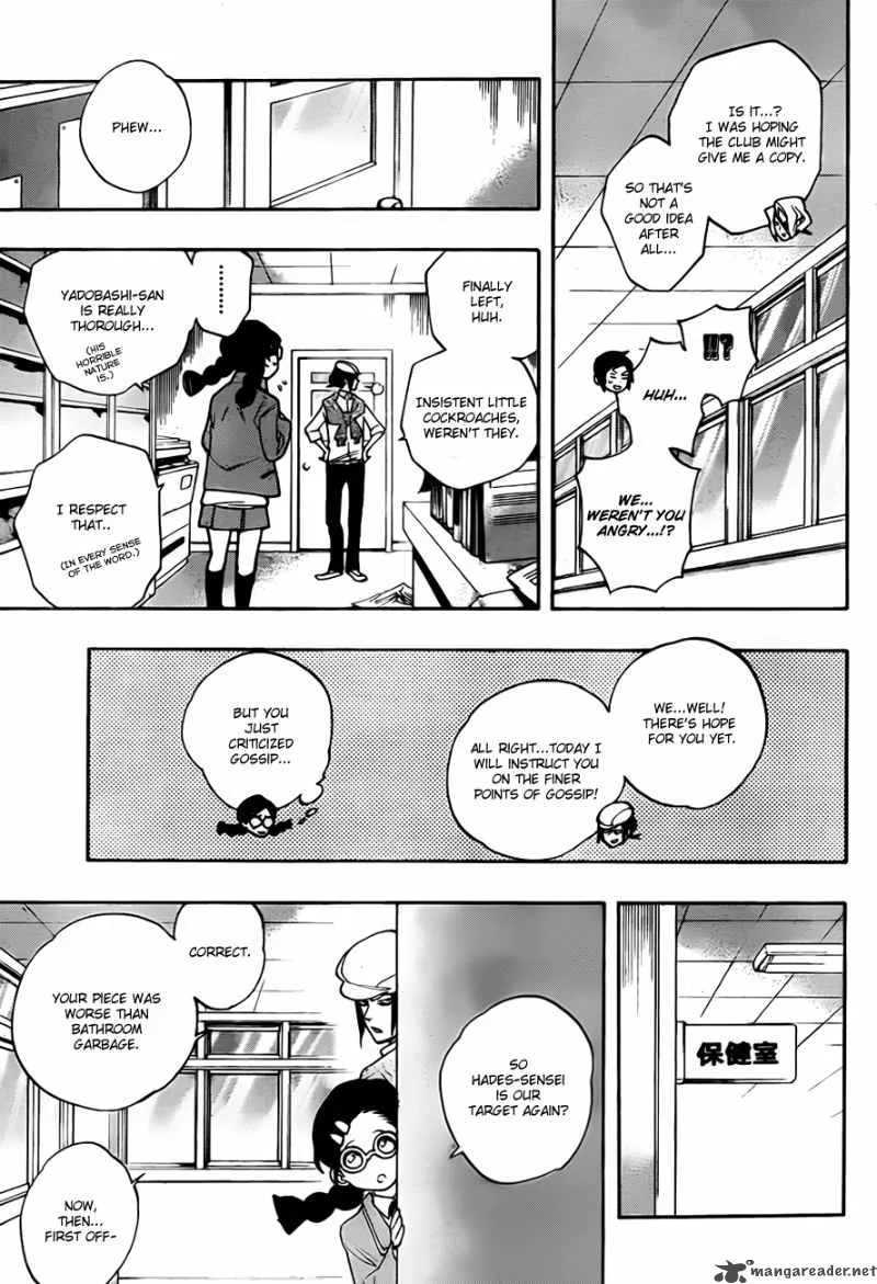 Hokenshitsu no Shinigami Chapter 17 page 7