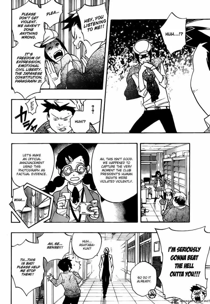 Hokenshitsu no Shinigami Chapter 17 page 6