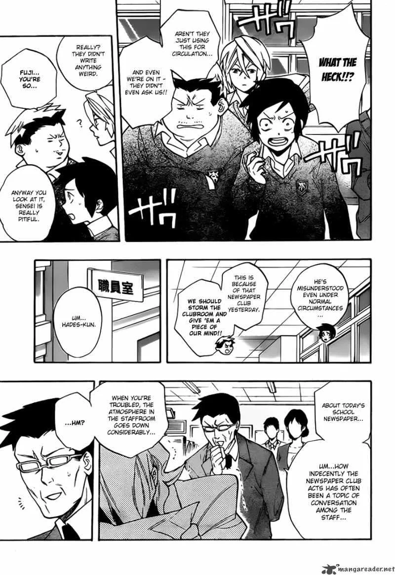 Hokenshitsu no Shinigami Chapter 17 page 3