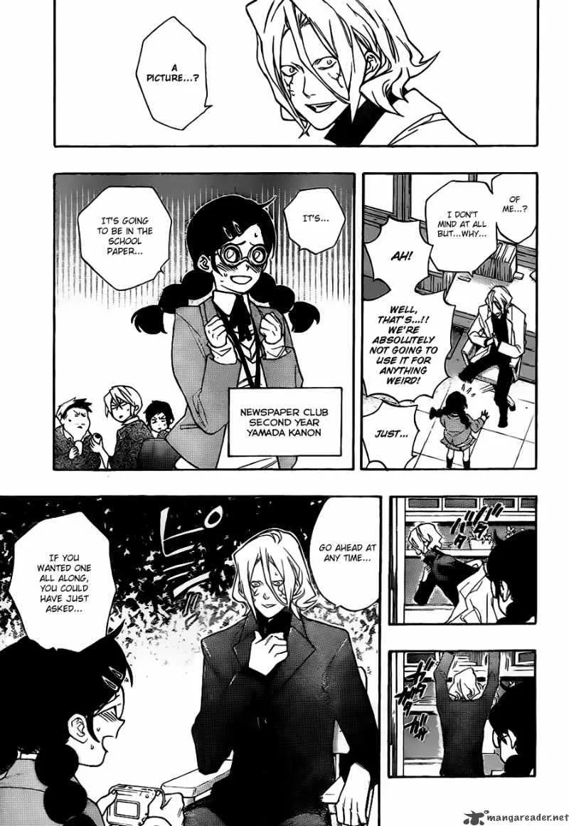 Hokenshitsu no Shinigami Chapter 17 page 1