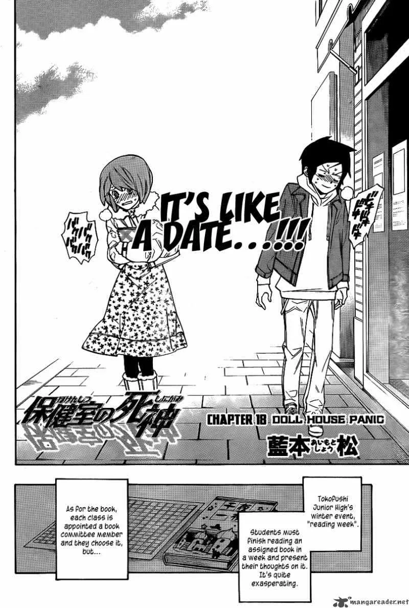 Hokenshitsu no Shinigami Chapter 18 page 2