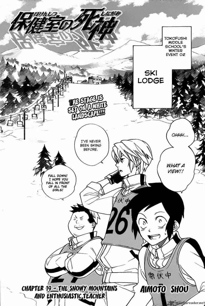Hokenshitsu no Shinigami Chapter 19 page 3