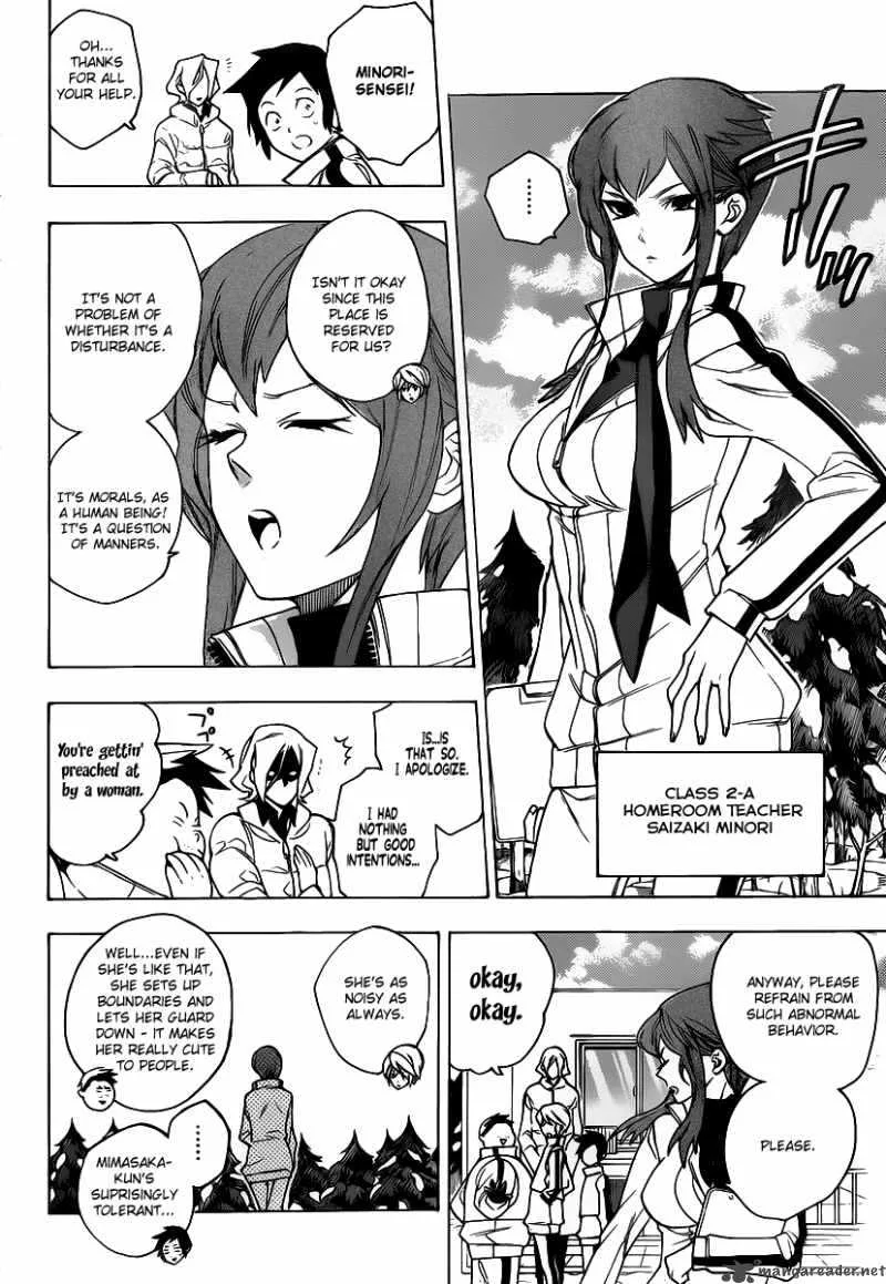 Hokenshitsu no Shinigami Chapter 19 page 5