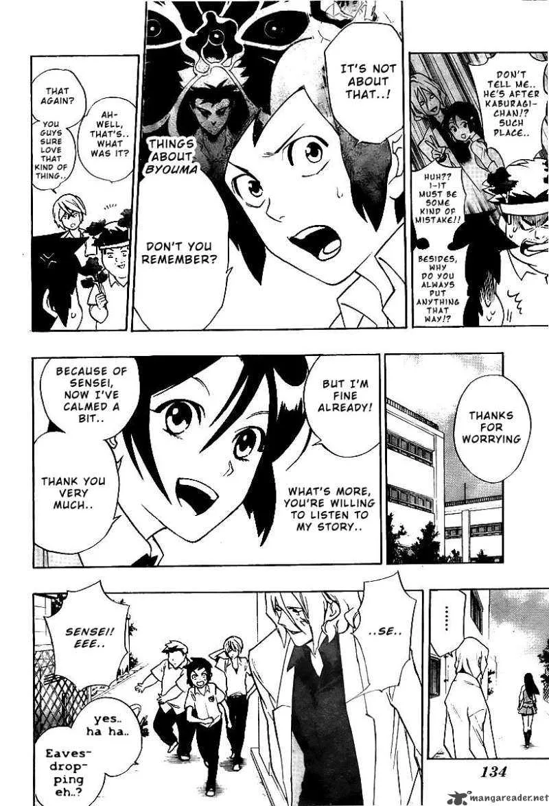 Hokenshitsu no Shinigami Chapter 2 page 17