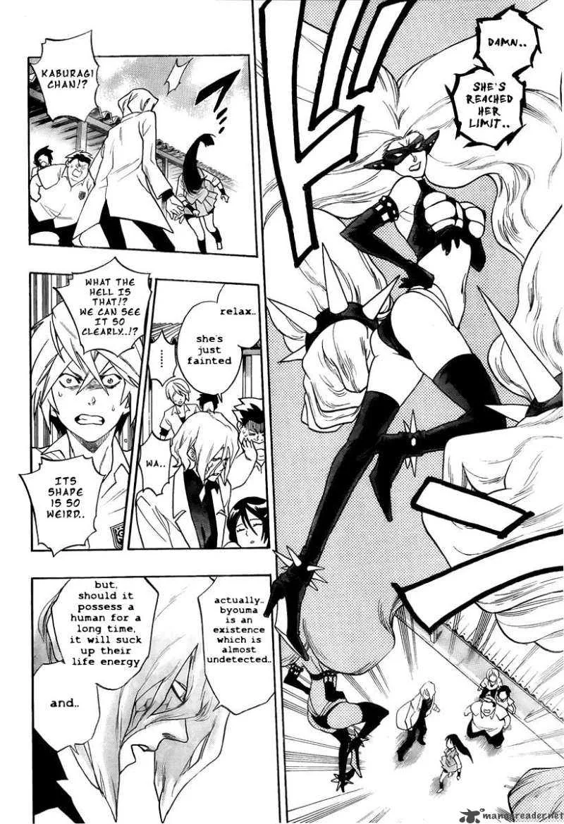 Hokenshitsu no Shinigami Chapter 2 page 23