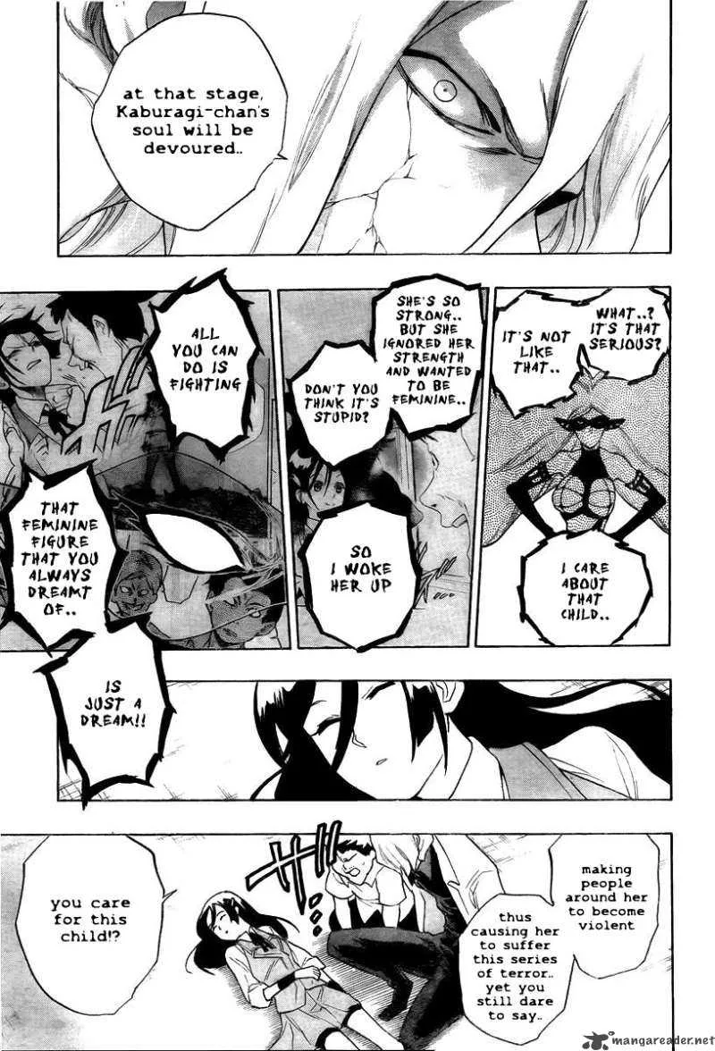 Hokenshitsu no Shinigami Chapter 2 page 24