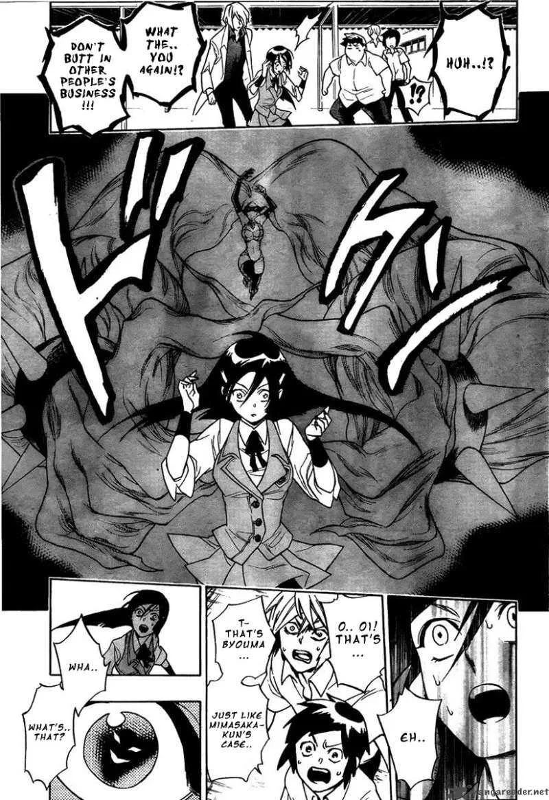 Hokenshitsu no Shinigami Chapter 2 page 22