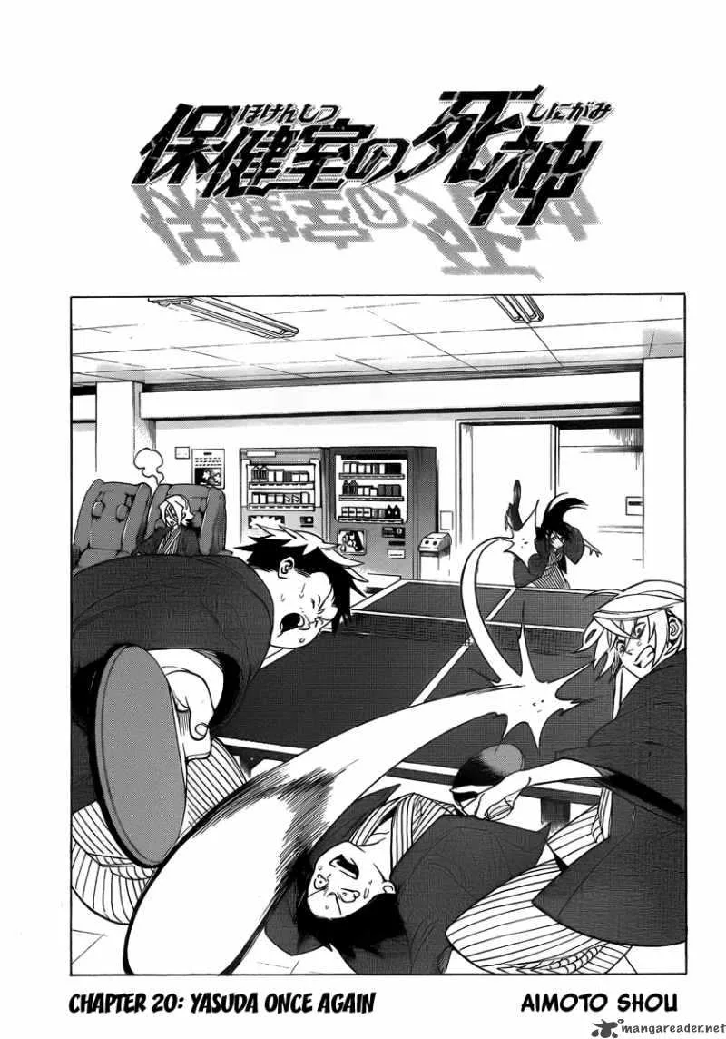Hokenshitsu no Shinigami Chapter 20 page 4