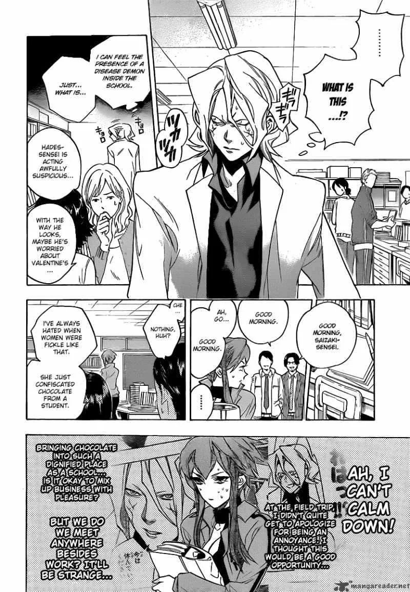 Hokenshitsu no Shinigami Chapter 21 page 5