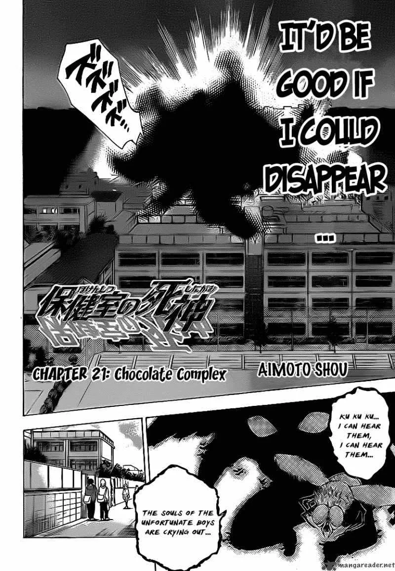 Hokenshitsu no Shinigami Chapter 21 page 3