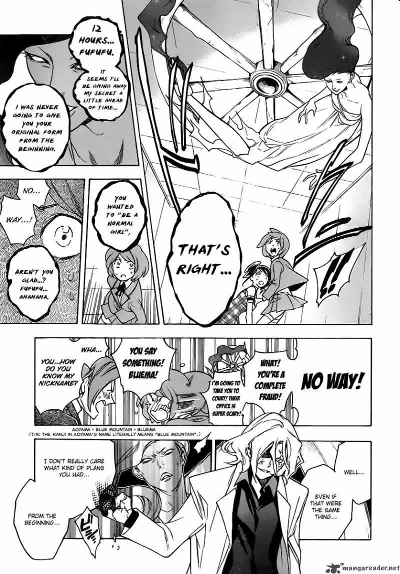 Hokenshitsu no Shinigami Chapter 22 page 18