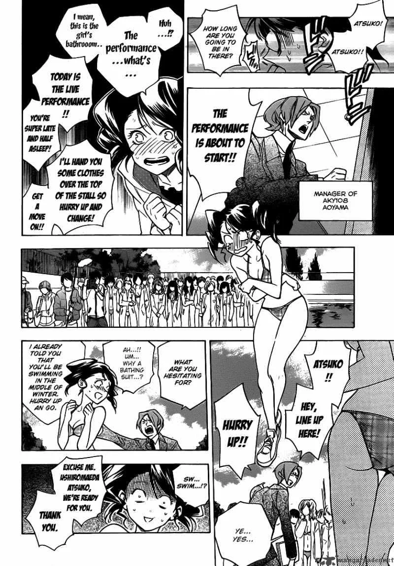 Hokenshitsu no Shinigami Chapter 22 page 9