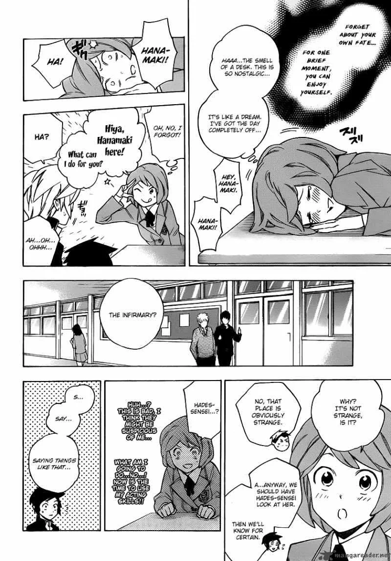 Hokenshitsu no Shinigami Chapter 22 page 7