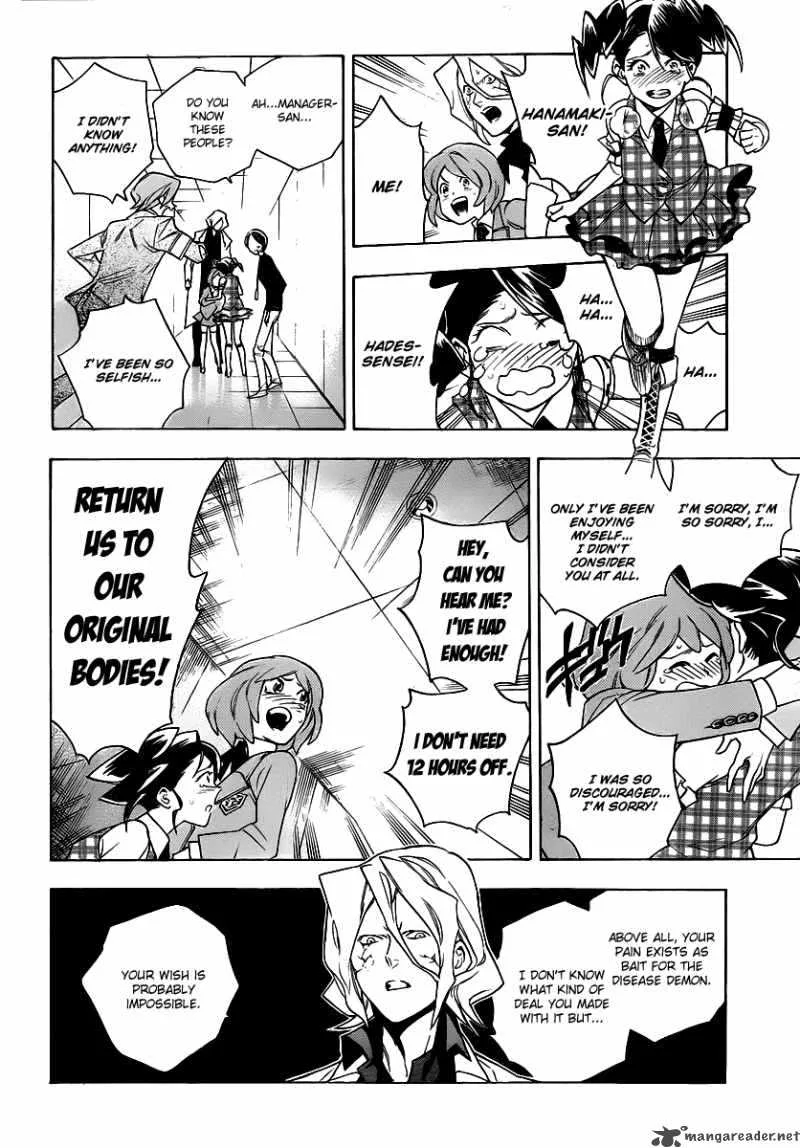 Hokenshitsu no Shinigami Chapter 22 page 17