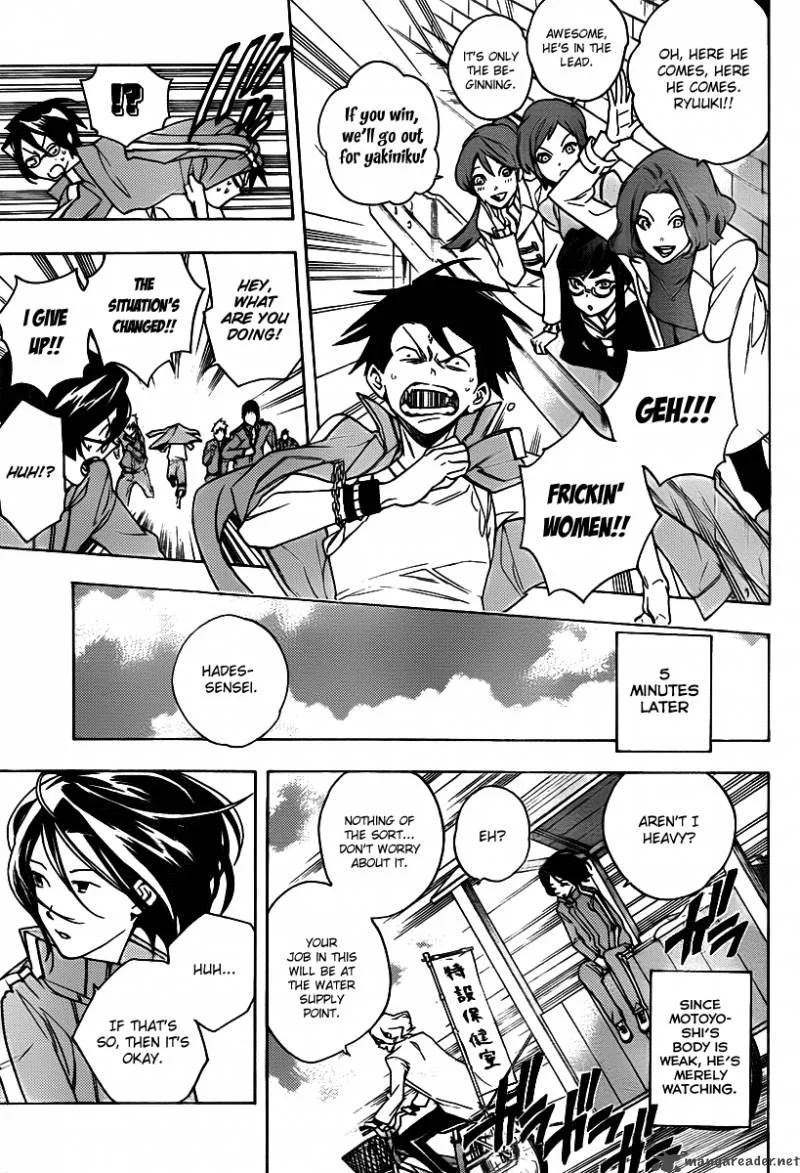 Hokenshitsu no Shinigami Chapter 23 page 9