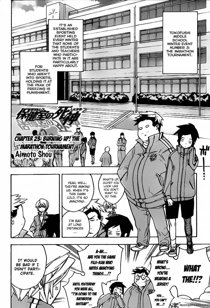 Hokenshitsu no Shinigami Chapter 23 page 4