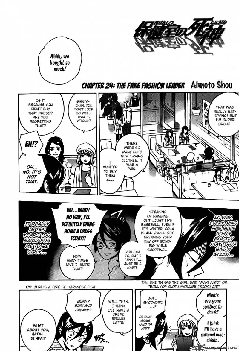 Hokenshitsu no Shinigami Chapter 24 page 3
