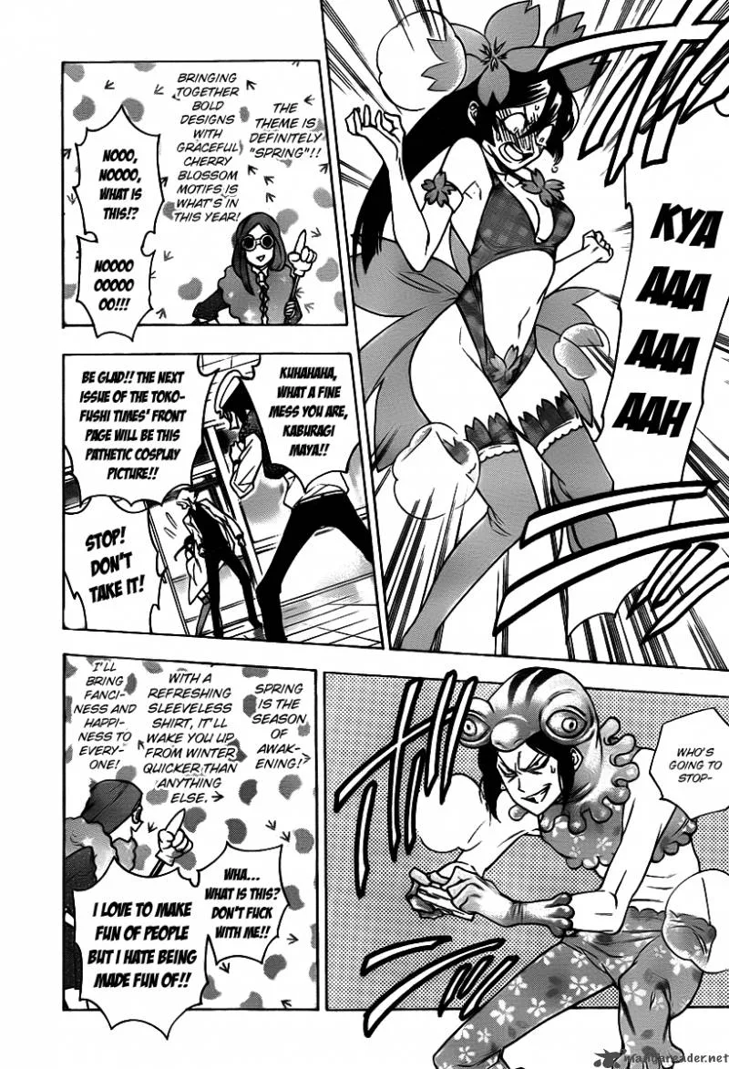 Hokenshitsu no Shinigami Chapter 24 page 15