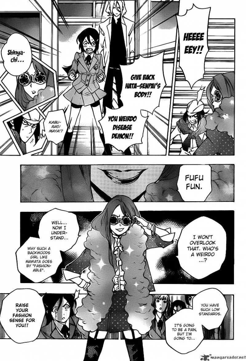 Hokenshitsu no Shinigami Chapter 24 page 14