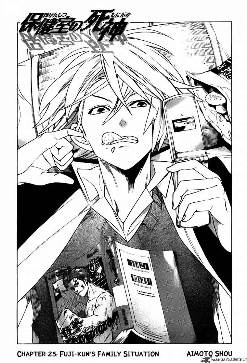 Hokenshitsu no Shinigami Chapter 25 page 3