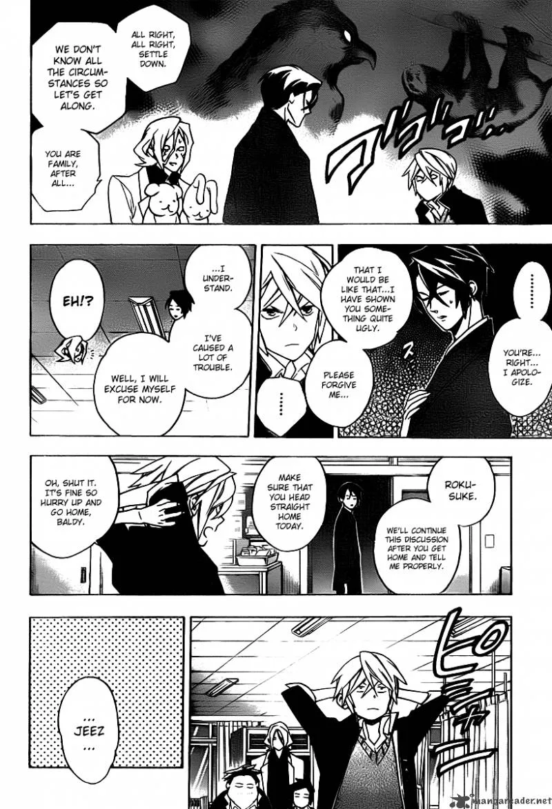 Hokenshitsu no Shinigami Chapter 25 page 11
