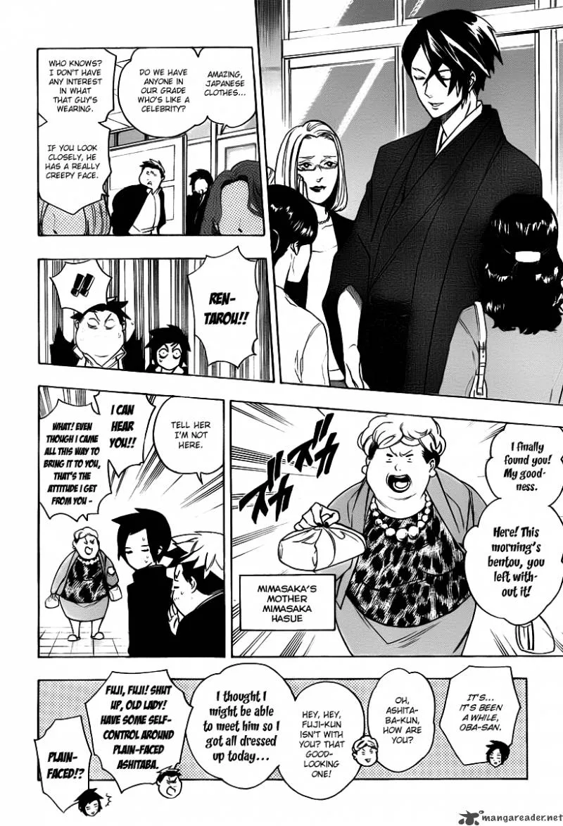 Hokenshitsu no Shinigami Chapter 25 page 5