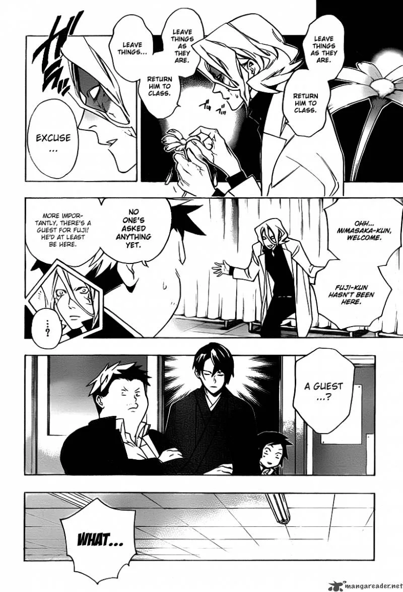Hokenshitsu no Shinigami Chapter 25 page 7