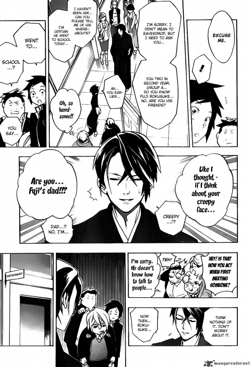 Hokenshitsu no Shinigami Chapter 25 page 6