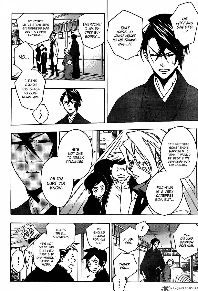 Hokenshitsu no Shinigami Chapter 26 page 3